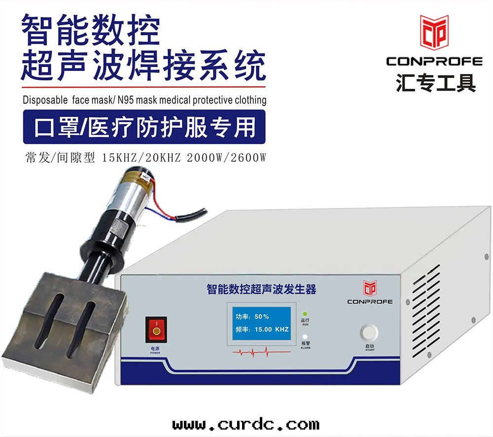 爱(ài)磁電(diàn)子-全(quán)球最(zuì)大(dà)的(de)口(kǒu)罩(zhào)機(jī)超声波(bō)焊接機(jī)電(diàn)源變(biàn)壓器供應(yìng)商