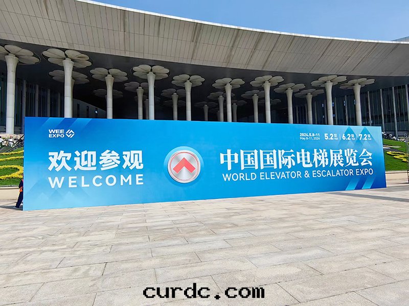 參展(zhǎn)-2024年(nián)第(dì)十(shí)六(liù)屆上海(hǎi)國(guó)際電(diàn)梯(tī)展(zhǎn)覽会(huì)
