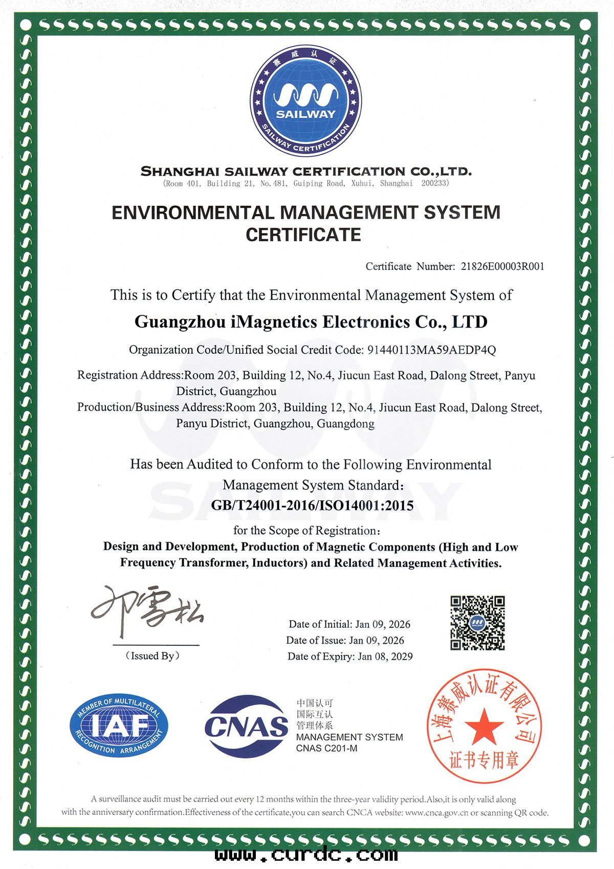ISO14001:2015